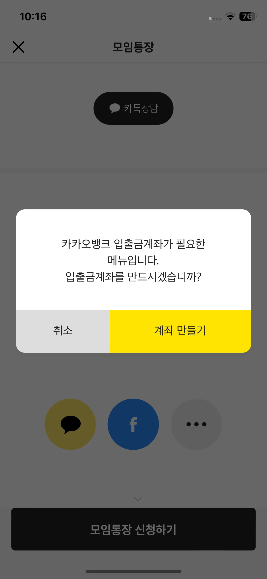 Test Image 13